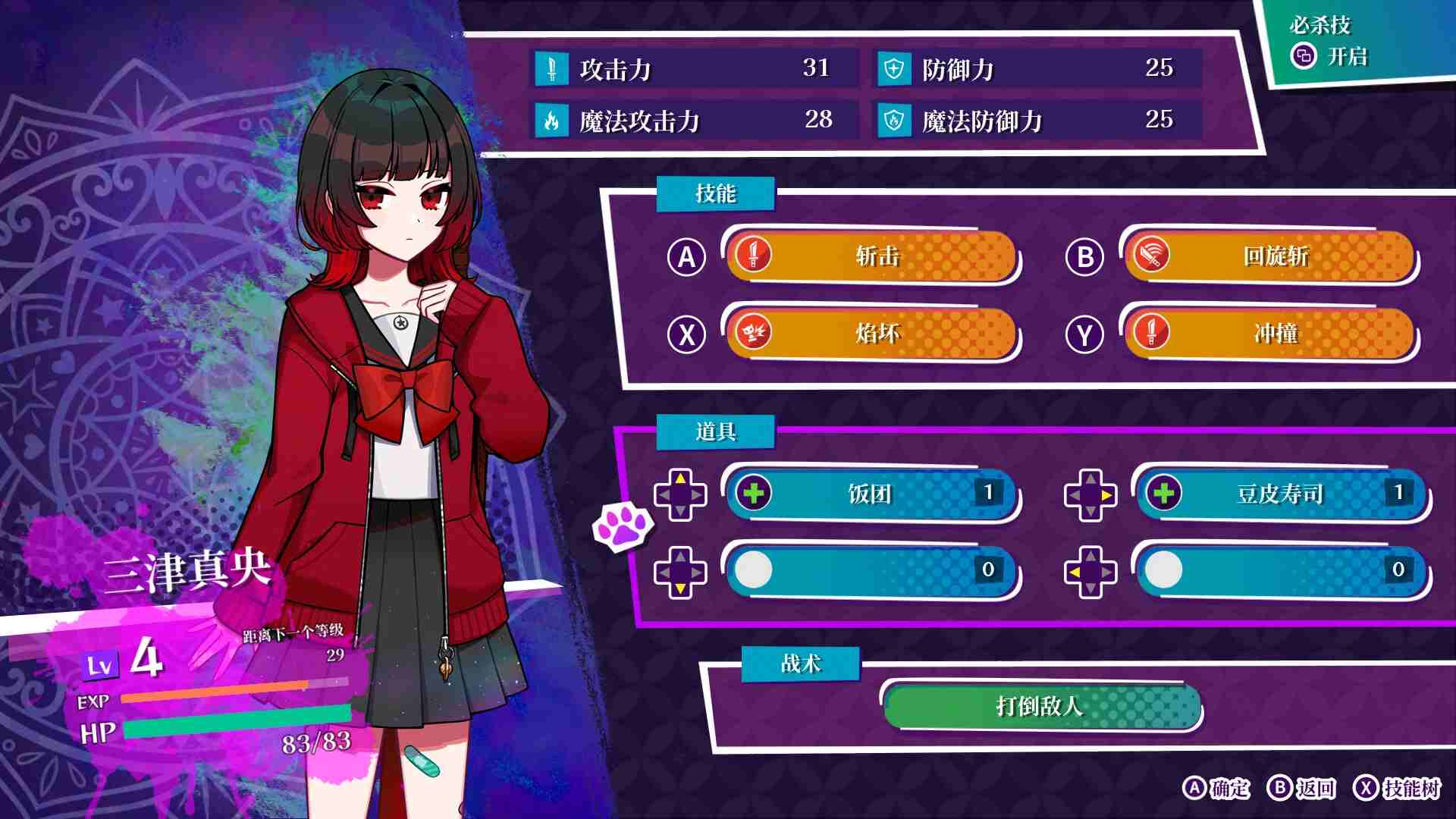 轮回.GiLGuL_2