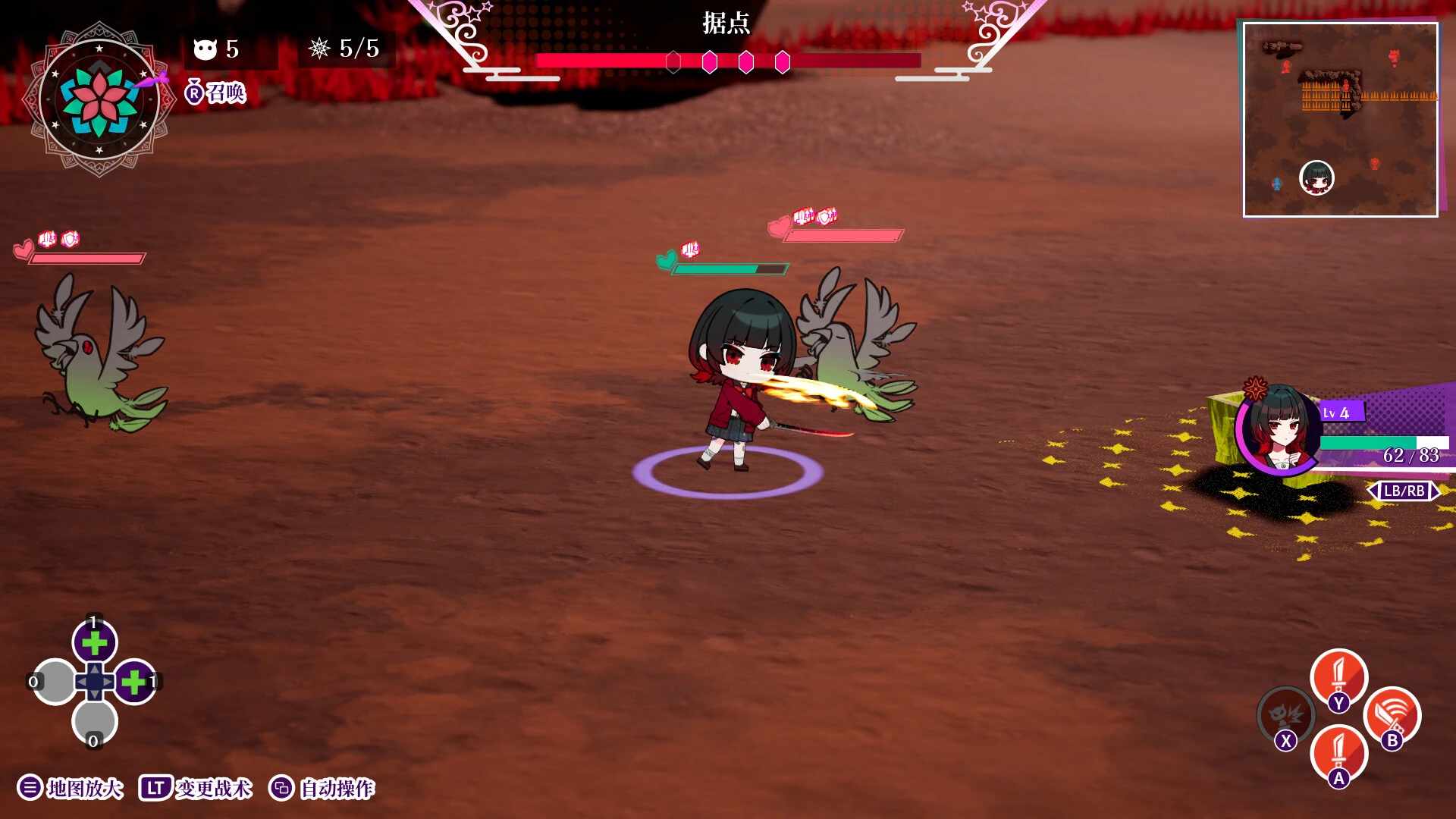 轮回.GiLGuL_3