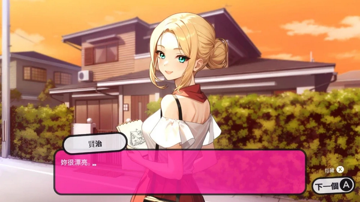 动漫校园.Hentai Academy_0