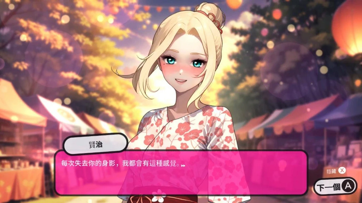 动漫校园.Hentai Academy_2