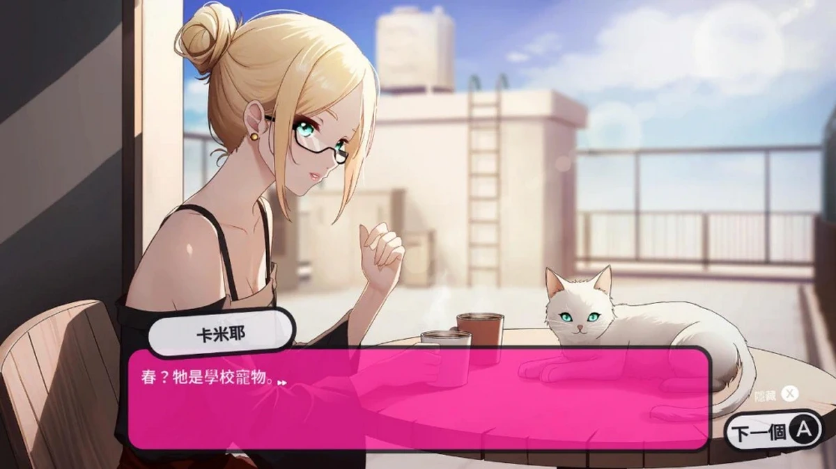 动漫校园.Hentai Academy_4