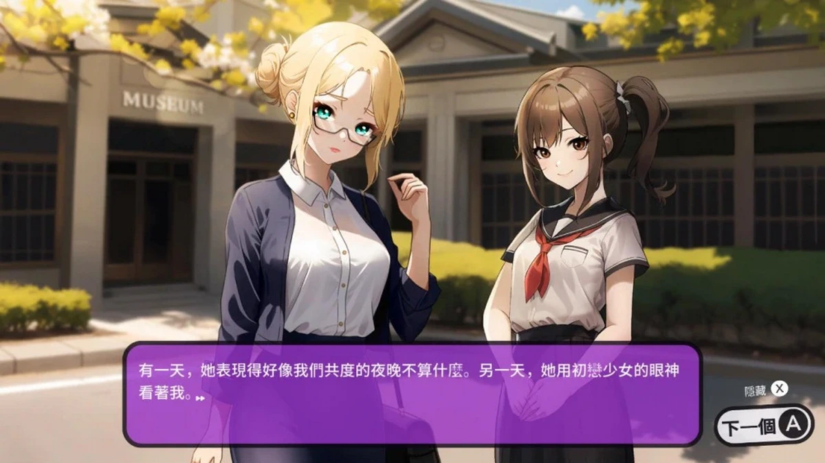 动漫校园.Hentai Academy_5