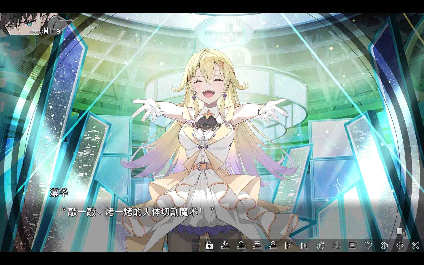 虚拟女友：世界末日.Virtual Girl_4
