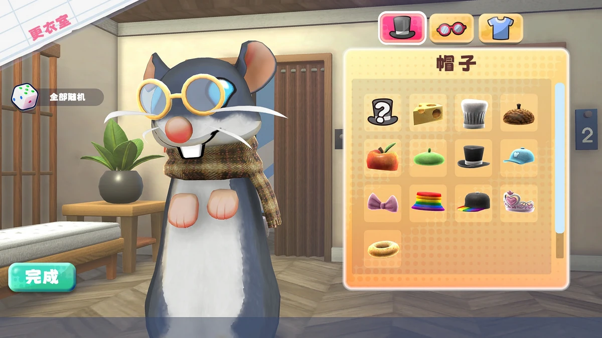 鼠织小家.Squeakross Home Squeak Home_4