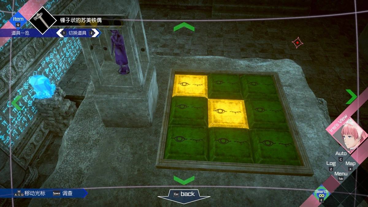 无法成眠的伊达键 – From AI：梦境档案.No Sleep for Kaname Date: From AI – The Somnium Files_3