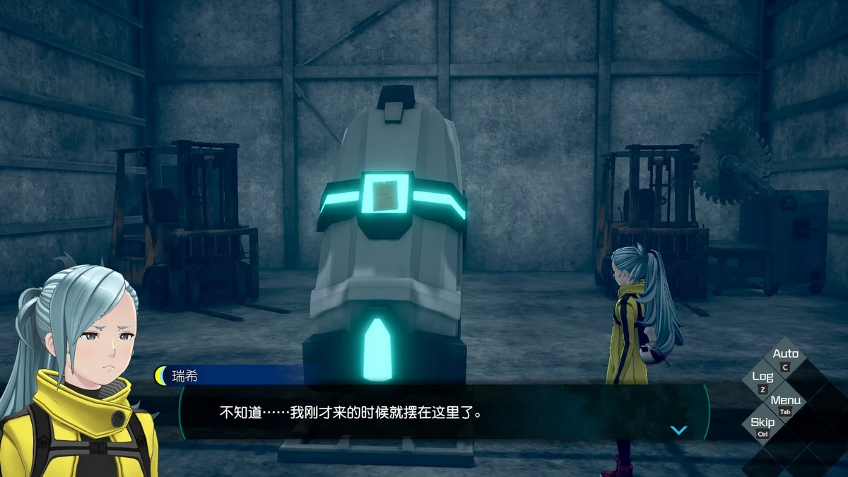 无法成眠的伊达键 – From AI：梦境档案.No Sleep for Kaname Date: From AI – The Somnium Files_5