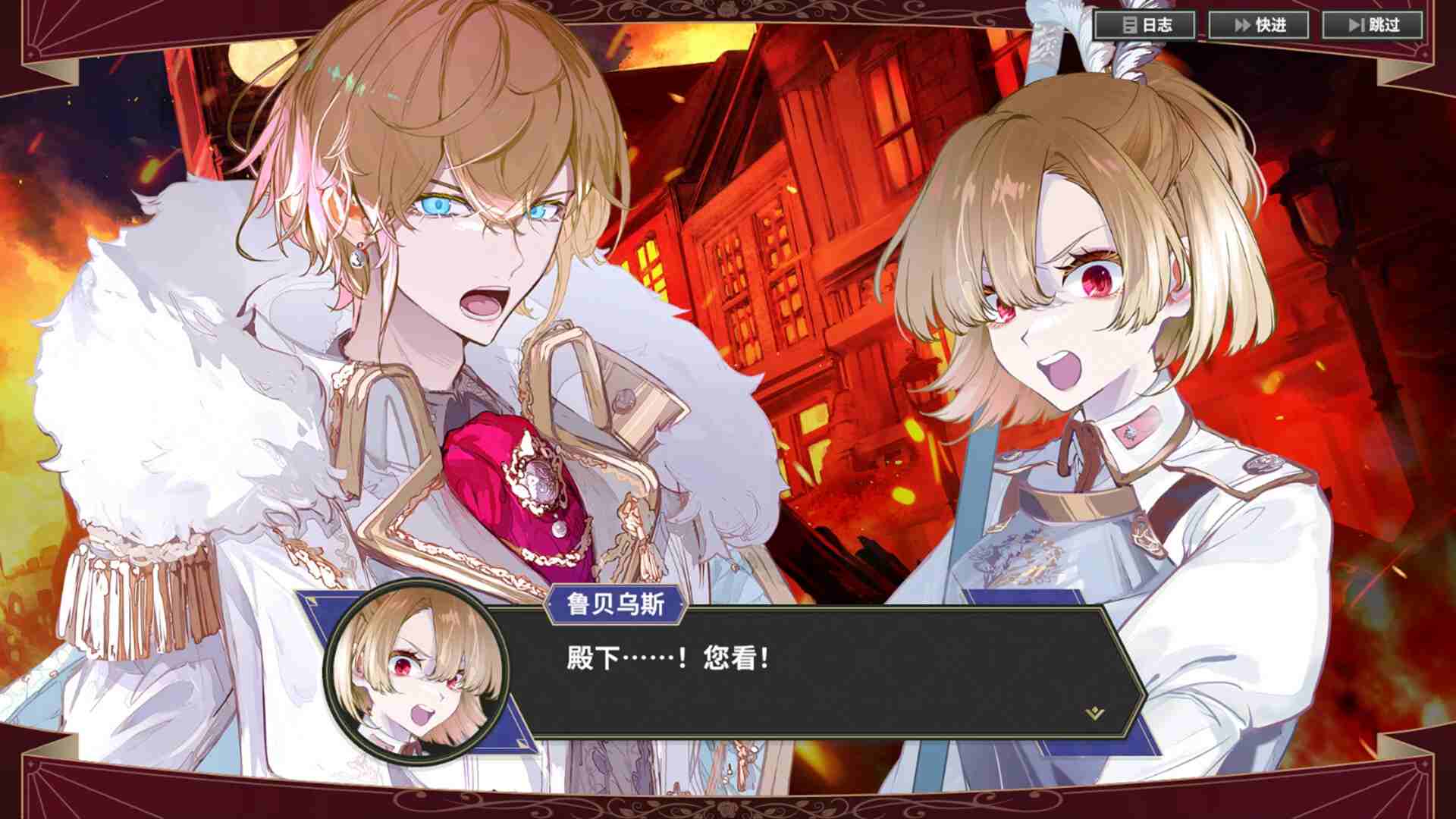 大恶人千金：枭雌百合战记 – 数字豪华版.The Great Villainess: Strategy of Lily – Digital Deluxe Edition_2