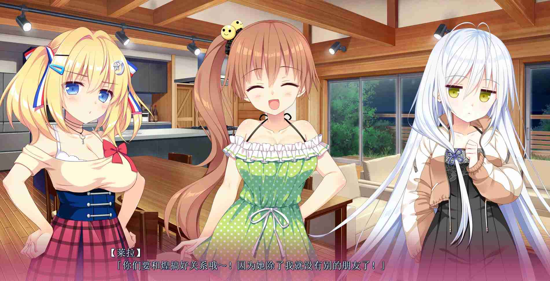 恋爱成双.Futamata Ren’ai: Two Times the Trouble_0
