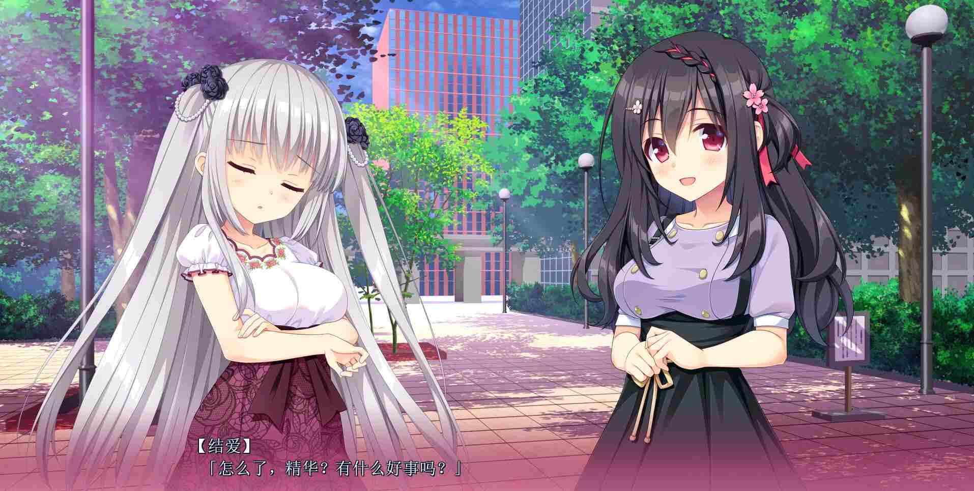 恋爱成双.Futamata Ren’ai: Two Times the Trouble_2