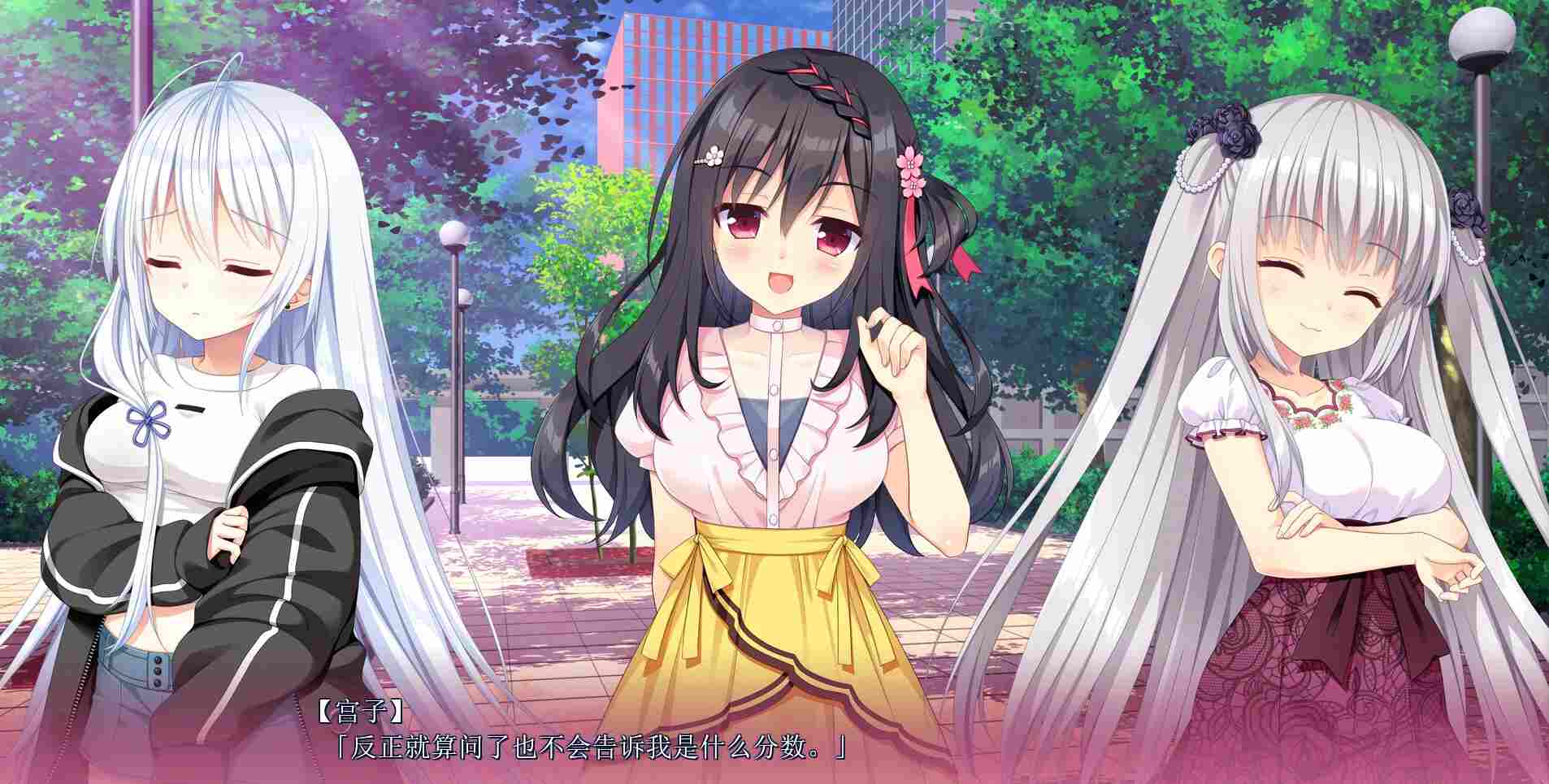 恋爱成双.Futamata Ren’ai: Two Times the Trouble_4