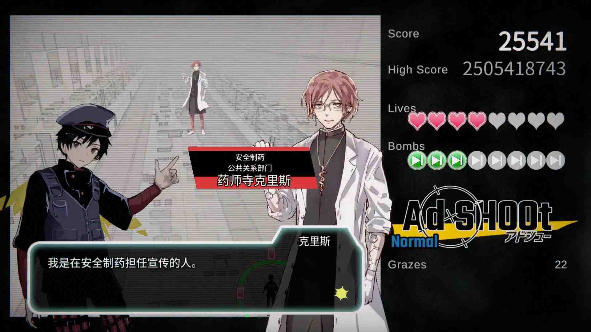 广告射击.Ad Shoot_1
