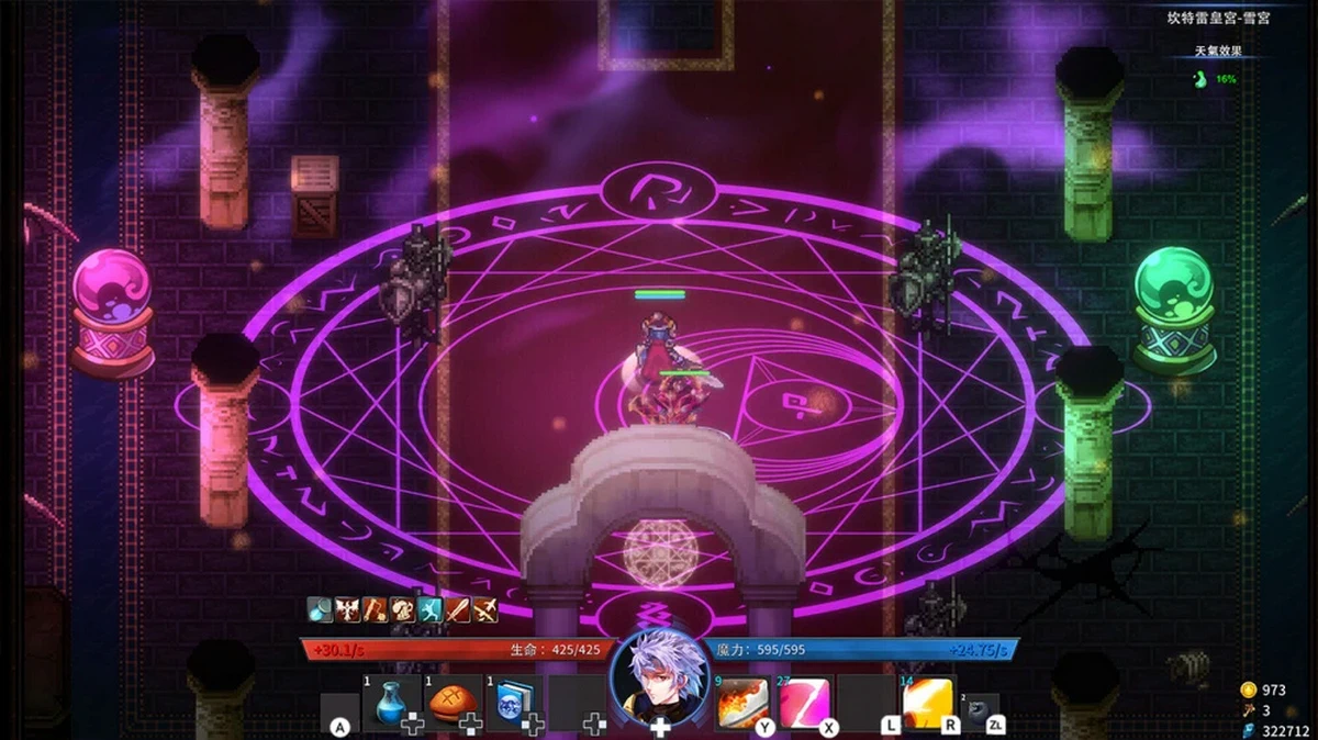 诸神战纪.God Wars_0