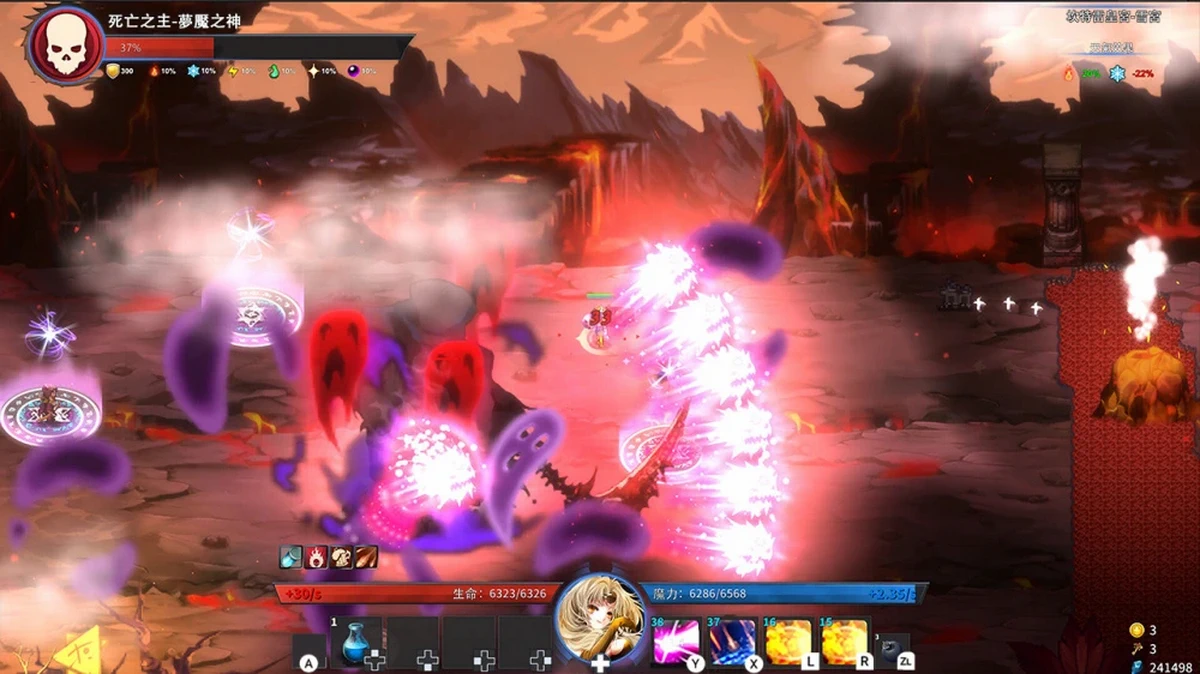 诸神战纪.God Wars_1