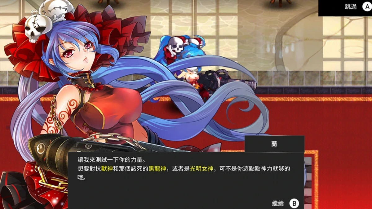 诸神战纪.God Wars_5