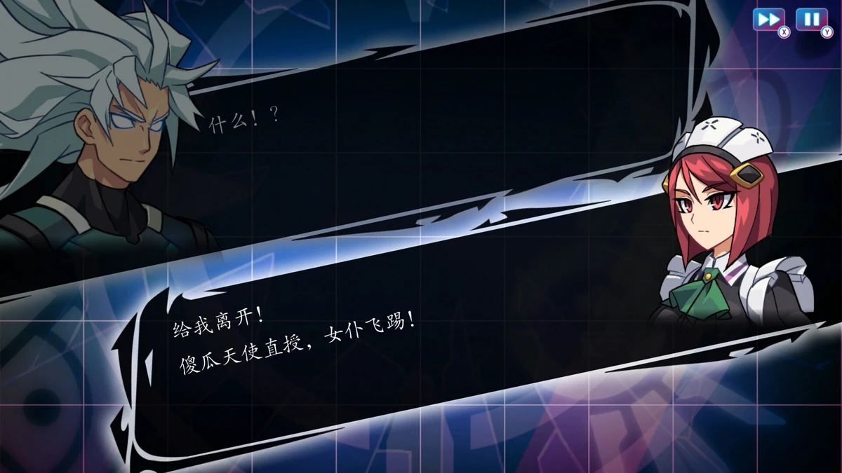 苍蓝雷霆GUNVOLT：三棱合极版.Azure Striker Gunvolt Trilogy Enhanced_4