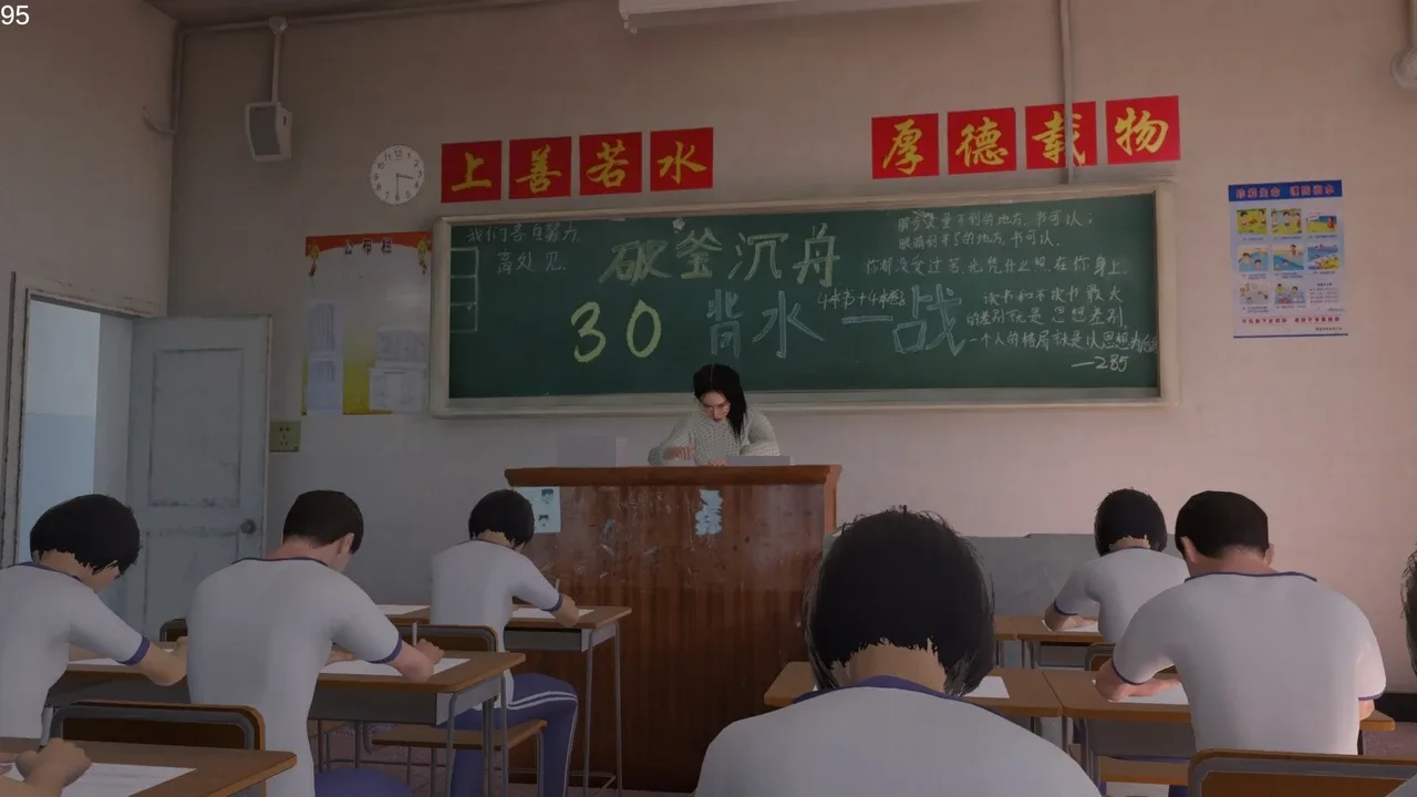 第八中学.NO.8 High School_2