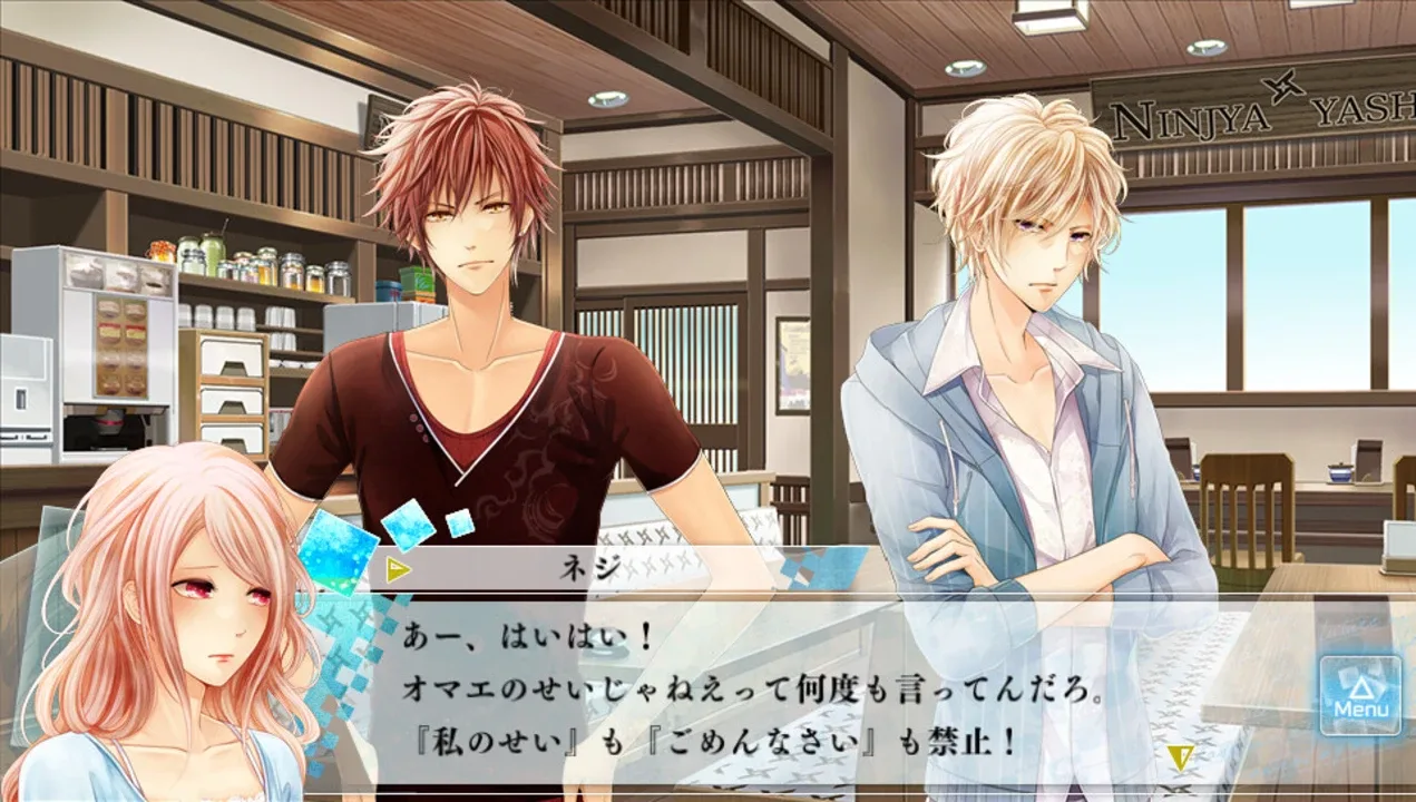 如果这个世界有神明大人存在的话.Moshi, Kono Sekai ni Kami-sama ga Iru to Suru Naraba._4