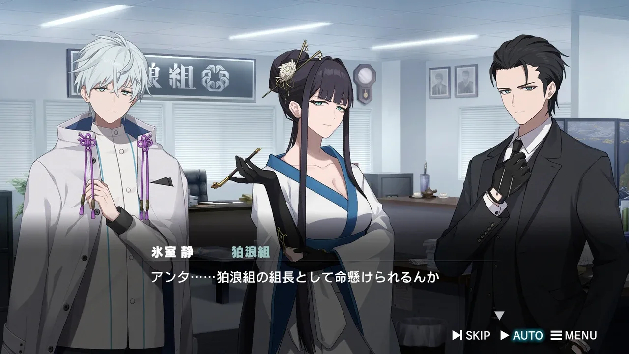 ROAD59:新时代任侠特区 – 摩天楼黑白抗争.Road59: A Yakuza’s Last Stand_2