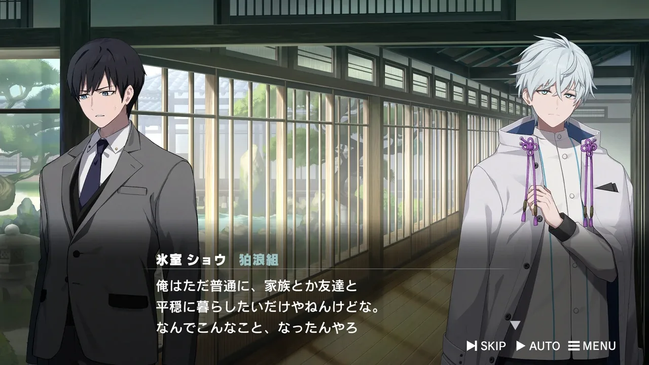 ROAD59:新时代任侠特区 – 摩天楼黑白抗争.Road59: A Yakuza’s Last Stand_3