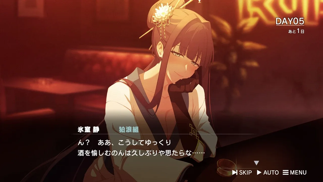 ROAD59:新时代任侠特区 – 摩天楼黑白抗争.Road59: A Yakuza’s Last Stand_4