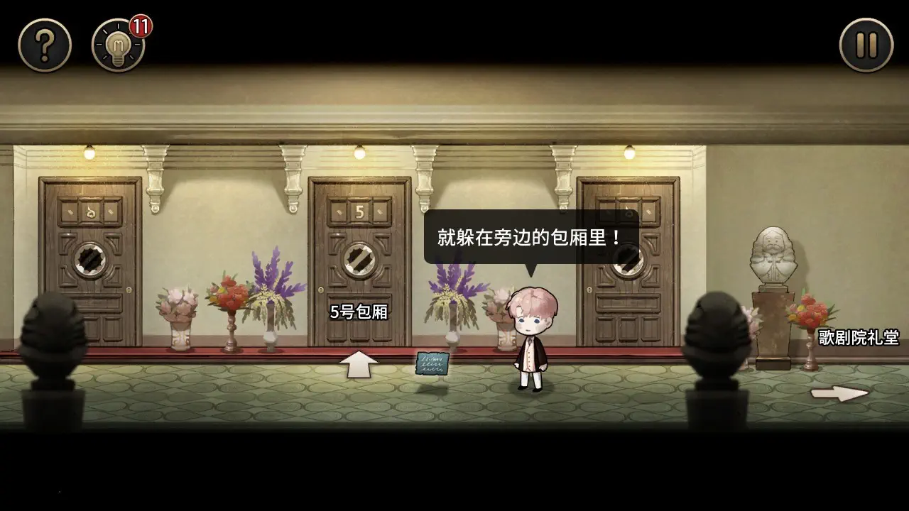 迈哲木：歌剧魅影.MazM: The Phantom of the Opera_1