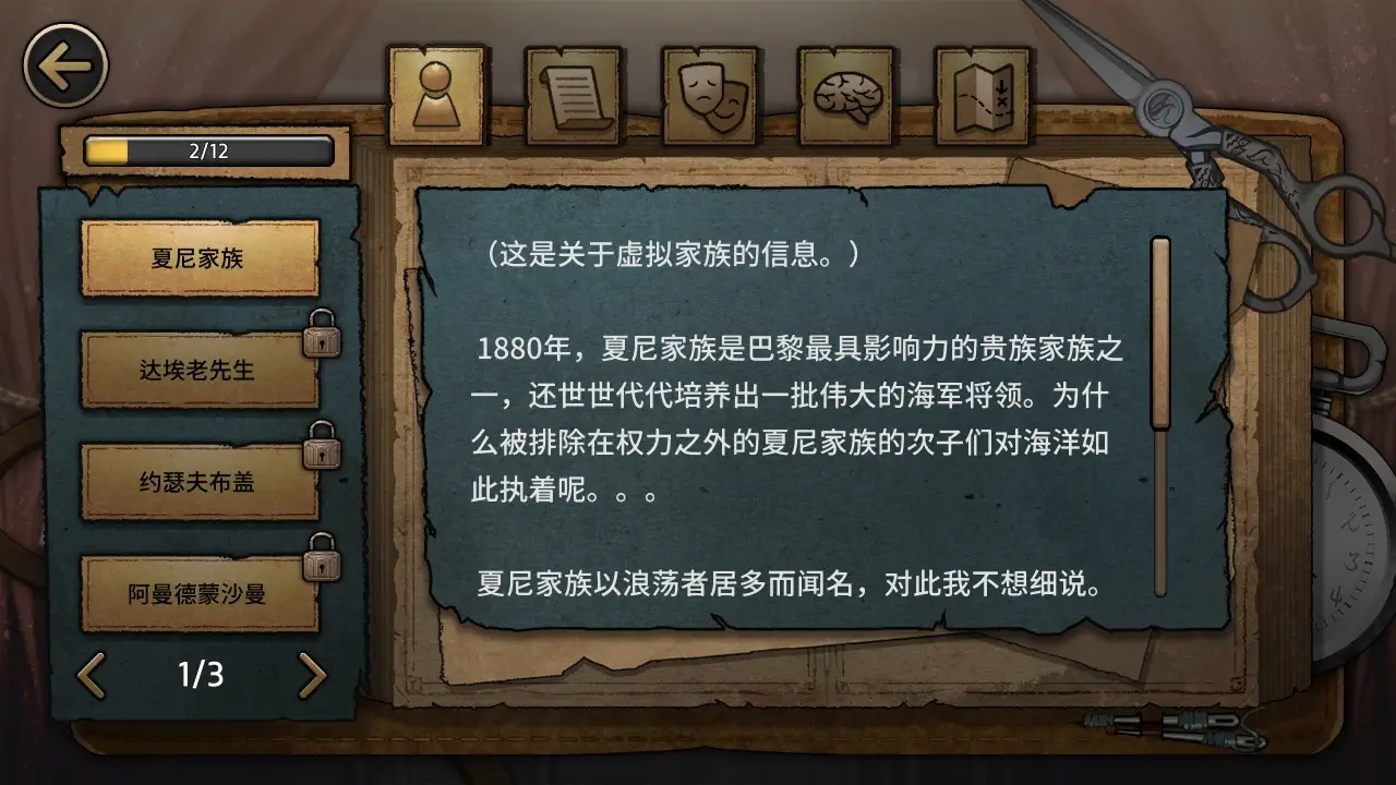 迈哲木：歌剧魅影.MazM: The Phantom of the Opera_2