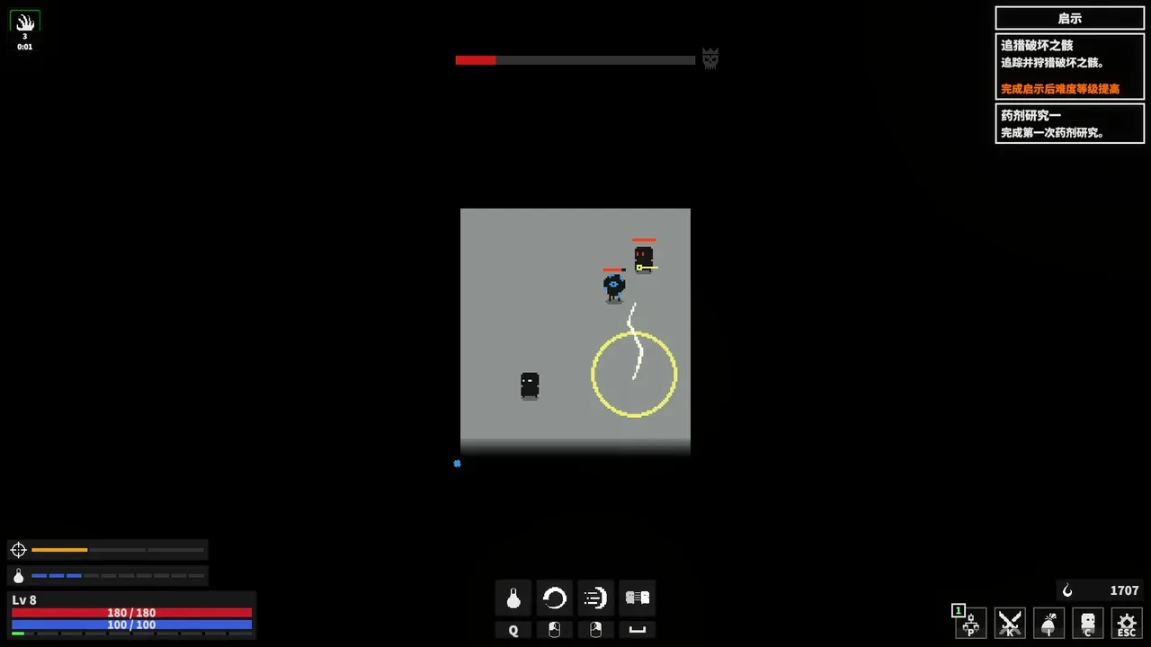 漆黑猎场.Dark Hunting Ground_3