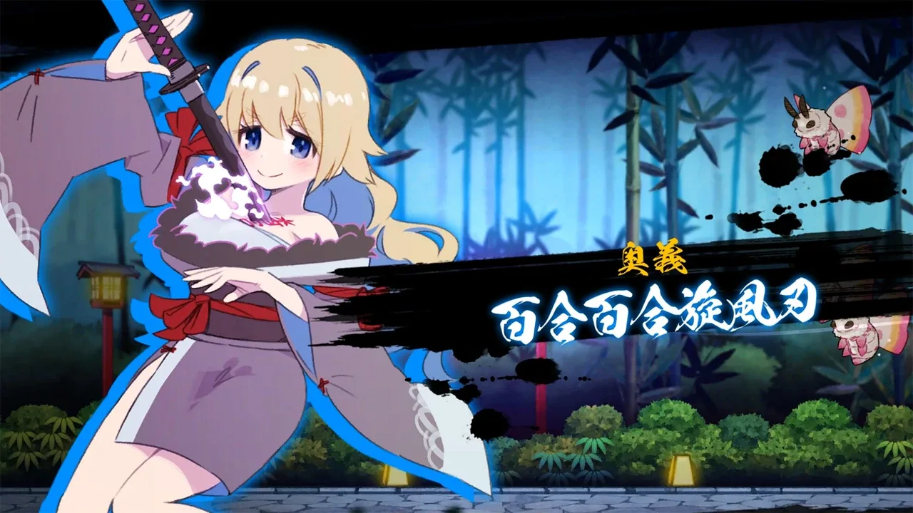 百合太刀降魔传.Yuri Sword Saga_2