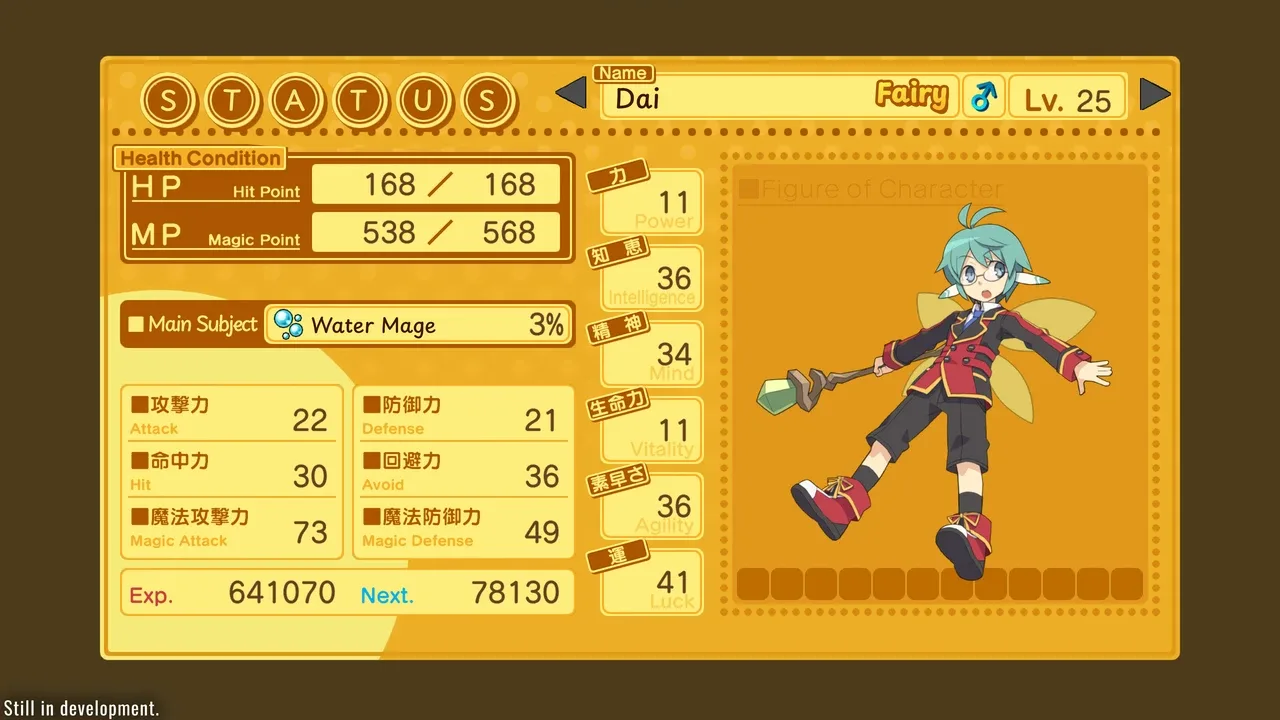 剑与魔法与学园3：重制版.Class of Heroes 3: Remaster_3