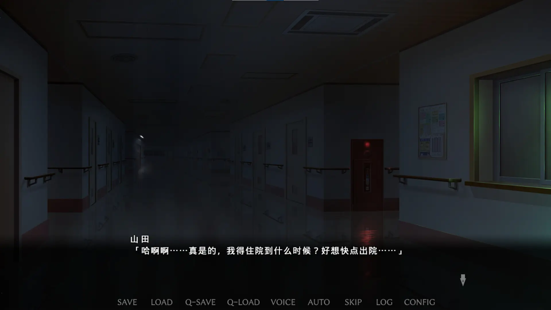 病房轶事 ～潜藏邪恶老鸟护士的住院生活～.Nope Nope Nope Nurses_4