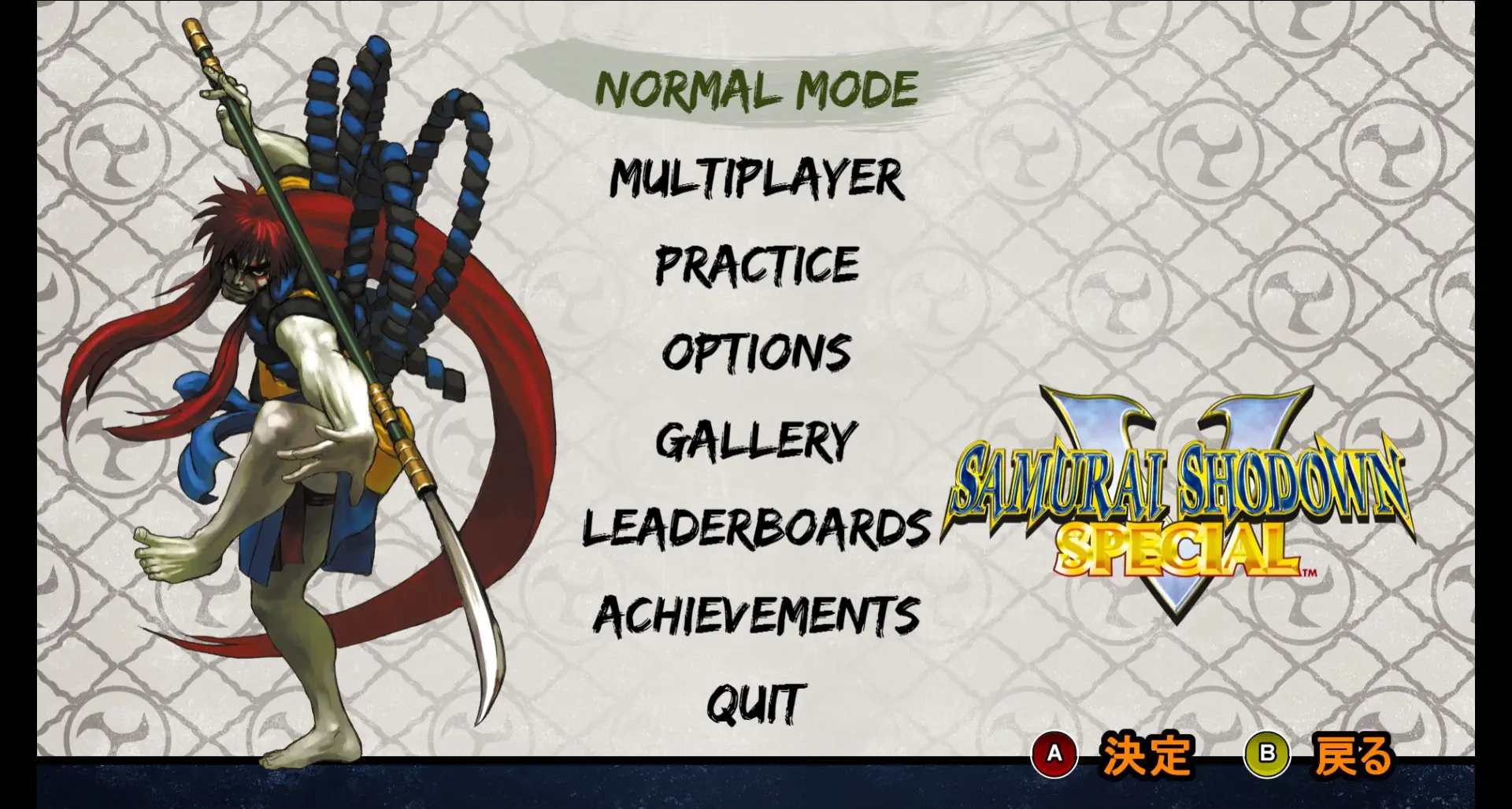 侍魂5：特别版.Samurai Shodown V Special_1