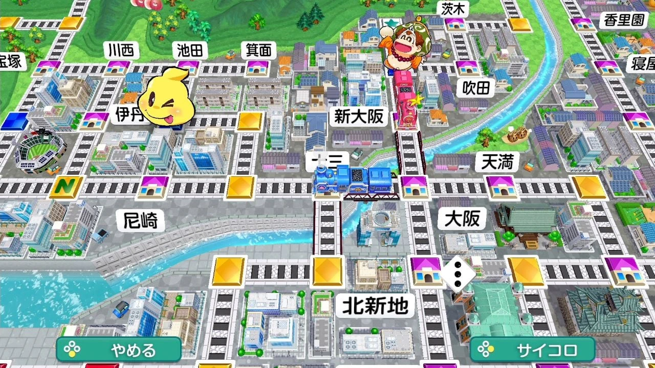 桃太郎电铁2:你的城镇也必定有.Momotaro Dentetsu 2: Anata no Machi mo Kitto aru_0