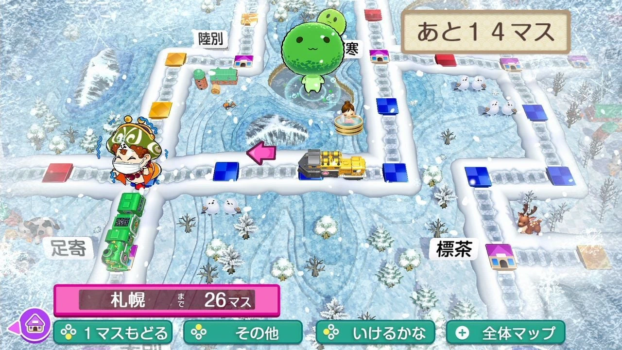 桃太郎电铁2:你的城镇也必定有.Momotaro Dentetsu 2: Anata no Machi mo Kitto aru_1