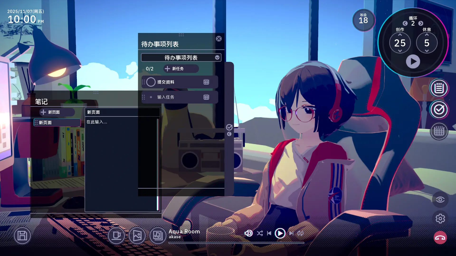 放松时光：与你共享Lo-Fi故事.Chill with You: Lo-Fi Story_3