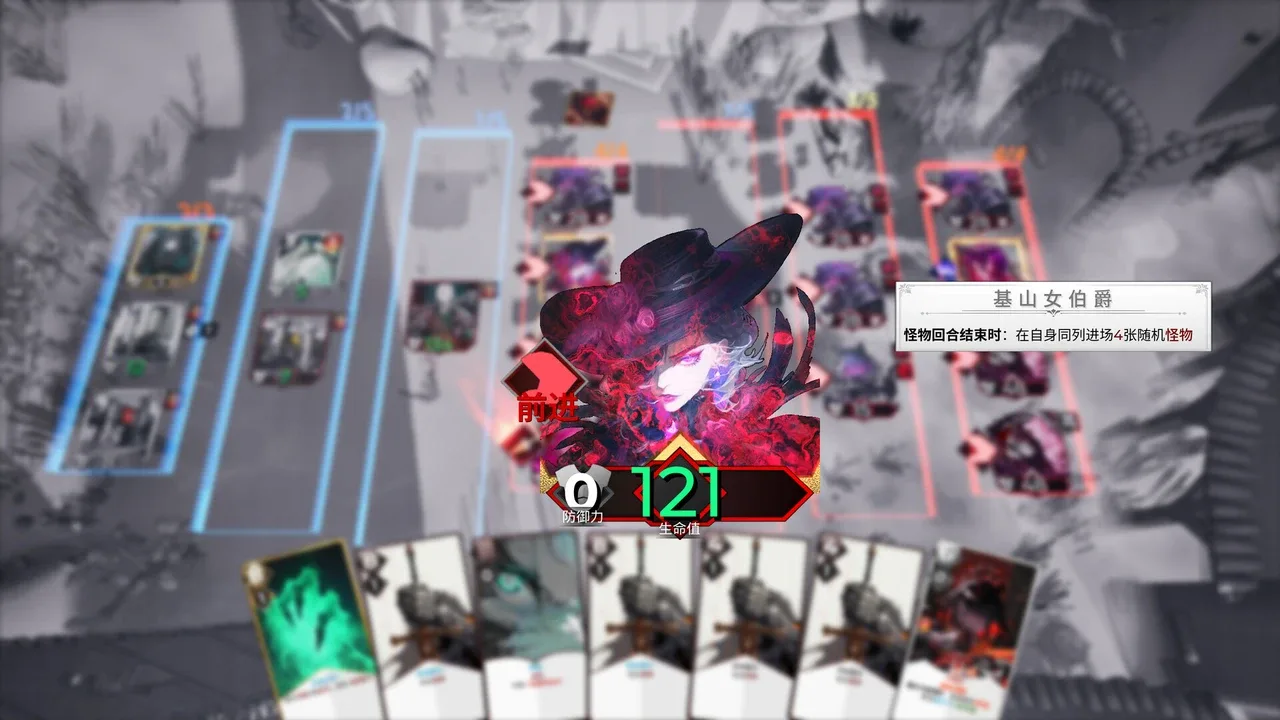 凛冬前线.FrostBound_3