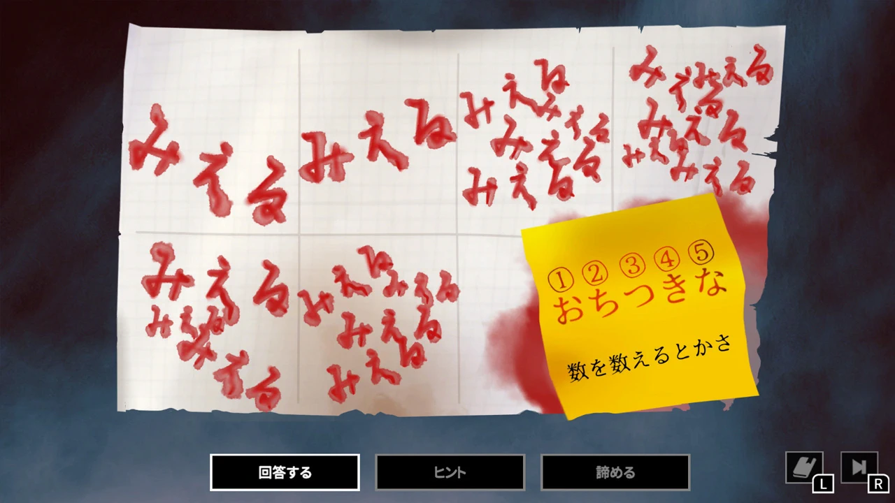 克苏鲁神话ADV：疯狂低吟与沉沦于诅咒之岛. Cthulhu Mythos ADV Lunatic Whispers & The Isle Of Ubohoth_5