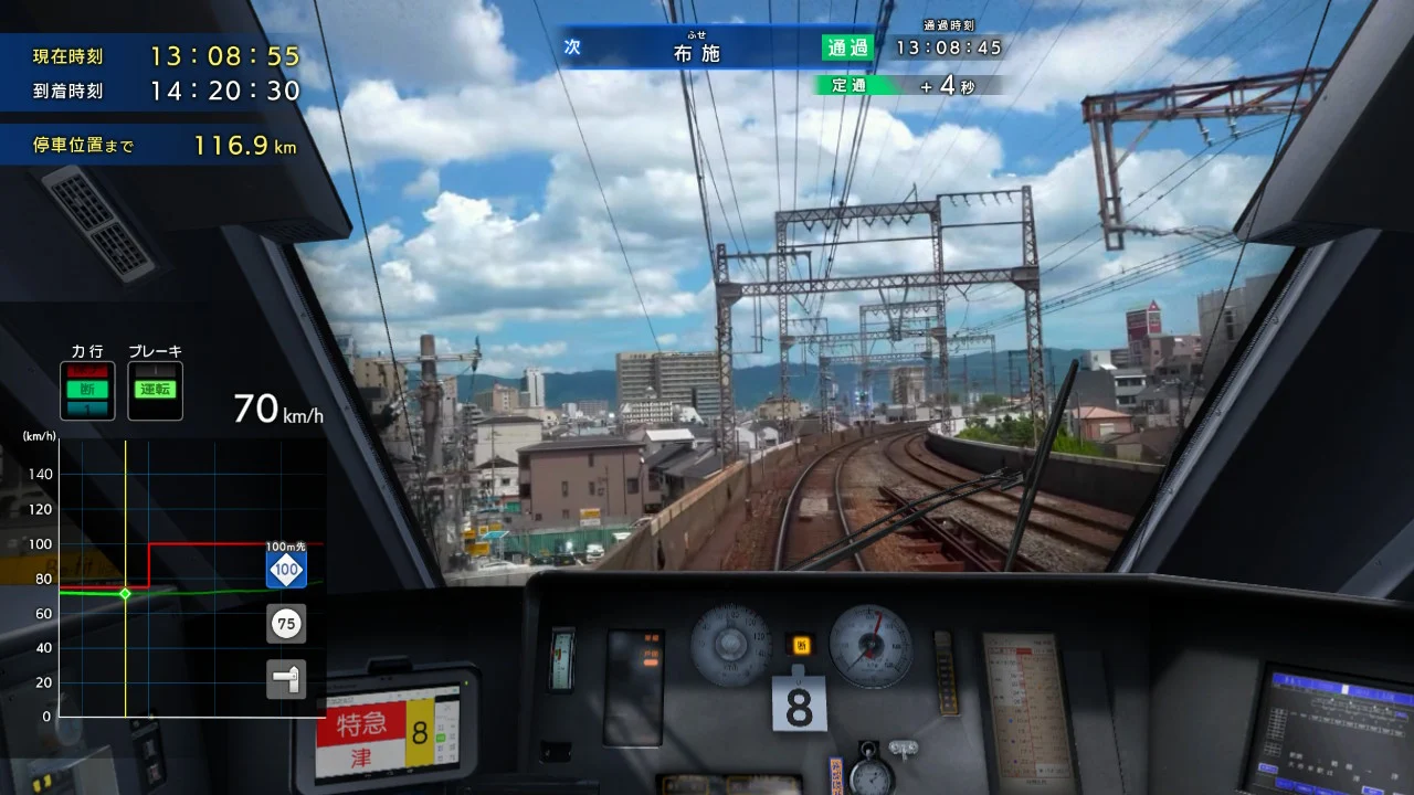 日本铁道路线：近畿日本铁道篇.Tetsudou Nippon! RealPro Choukyoriunten! Tokkyu Hinotori Kinki Nippon Tetsudou-hen_0