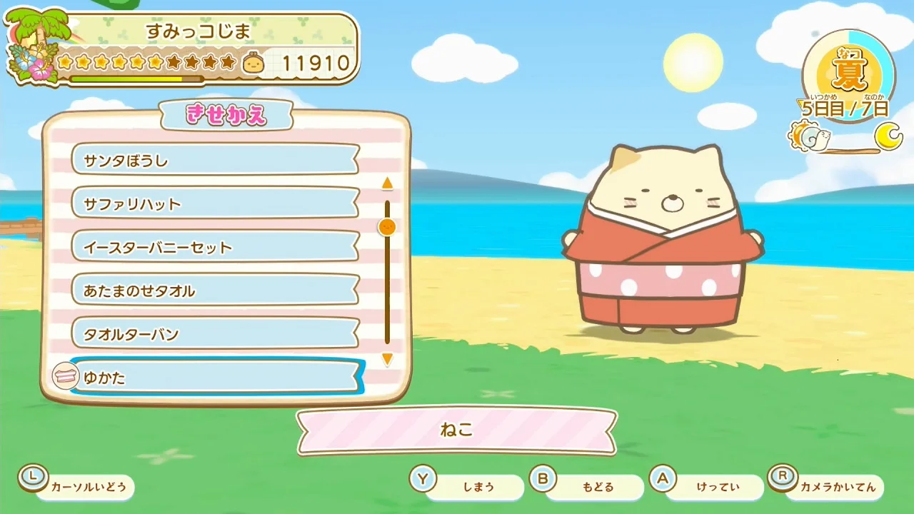 角落小伙伴 打造吧! 美丽角落小岛.Sumikko Gurashi: Create a Wonderful Sumikko Island!_5
