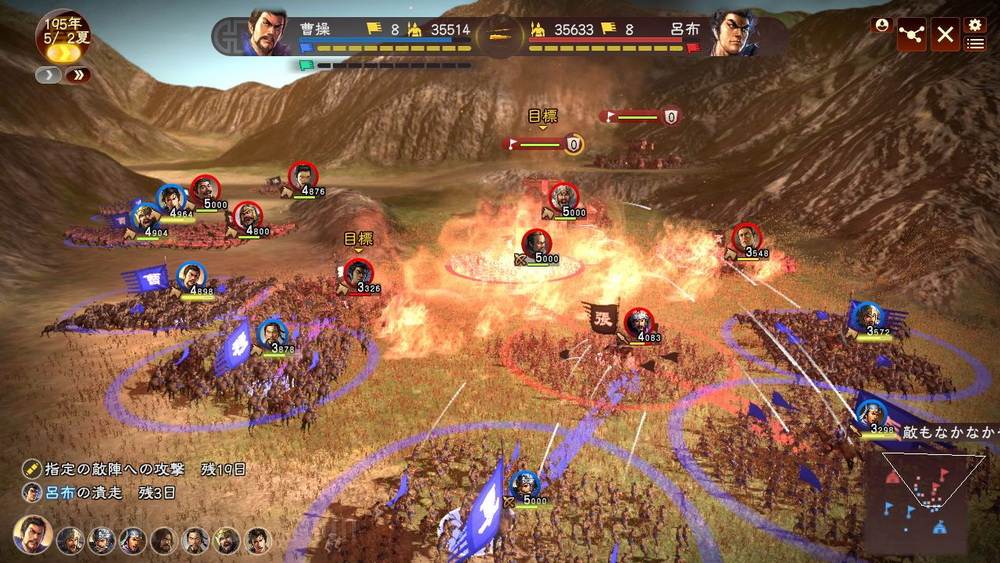 三国志13：威力加强版.Romance of the Three Kingdoms XIII PK_0