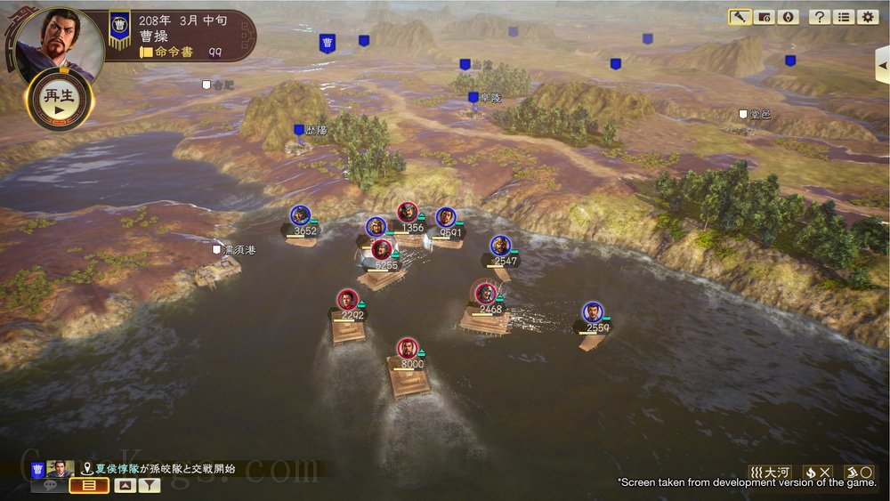 三国志14.Romance of the Three Kingdoms XIV_0