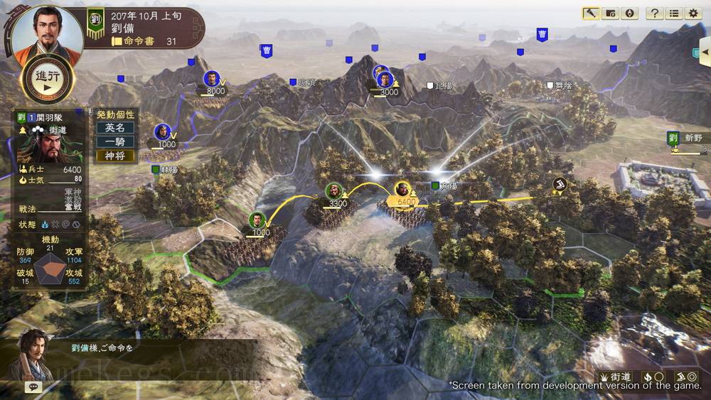 三国志14.Romance of the Three Kingdoms XIV_4