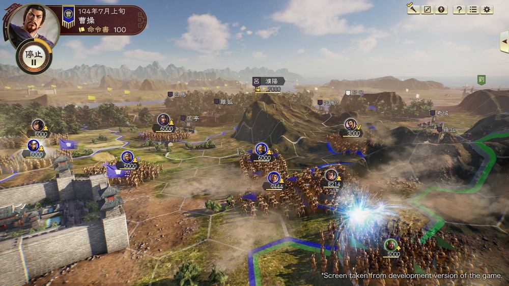 三国志14.Romance of the Three Kingdoms XIV_5