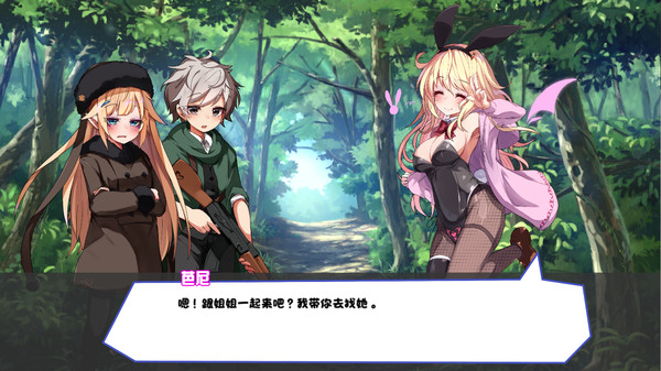 梦魔之枪.Guns of Succubus_2