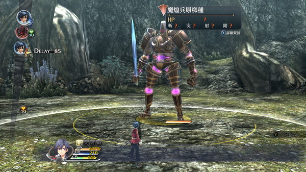 英雄传说：闪之轨迹II：改 –The Erebonian Civil War-.THE LEGEND OF HEROES: SEN NO KISEKI II KAI -The Erebonian Civil War-_4