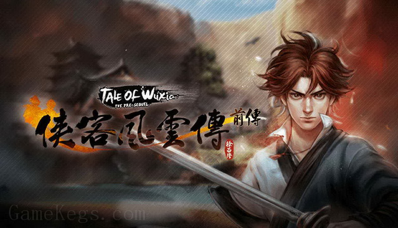 侠客风云传：前传.Tale of Wuxia:The Pre-Sequel_0