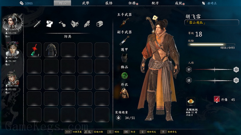 河洛群侠传.Ho Tu Lo Shu ：The Books of Dragon_0