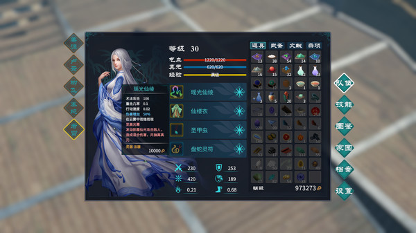 鸿源战纪.Tales of Hongyuan_5