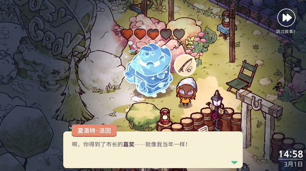 和睦森林.Cozy Grove_1