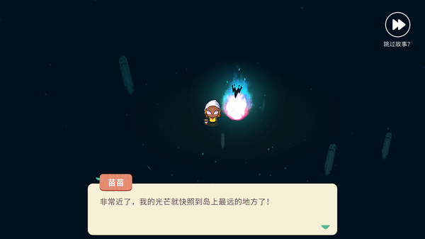 和睦森林.Cozy Grove_4