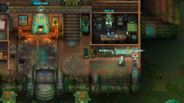 莫塔守山人：无尽神庙.Children of Morta Family Trials_4